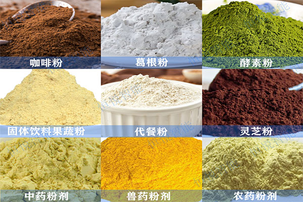 粉状食品都属于全自动粉末91看片网址的应用领域