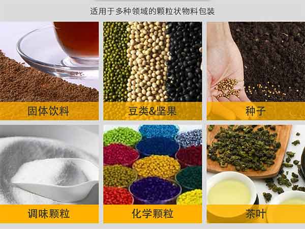 小型颗粒91看片网址适用范围